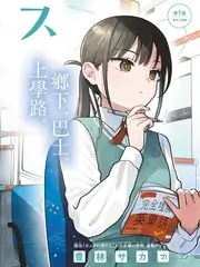 慢生活综艺周末不打烊海报